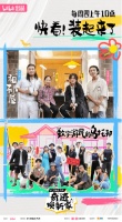 方太聚焦MZ世代的 “家” 焕新生活从厨房开始