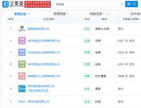 快讯｜顾家家居控股股东筹划控制权转让  何享健之子何剑锋或接盘