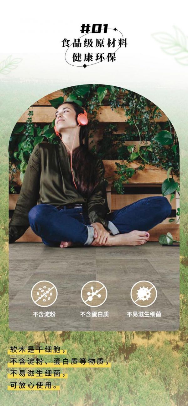 无惧挑剔眼光,装饰材料的天花板!