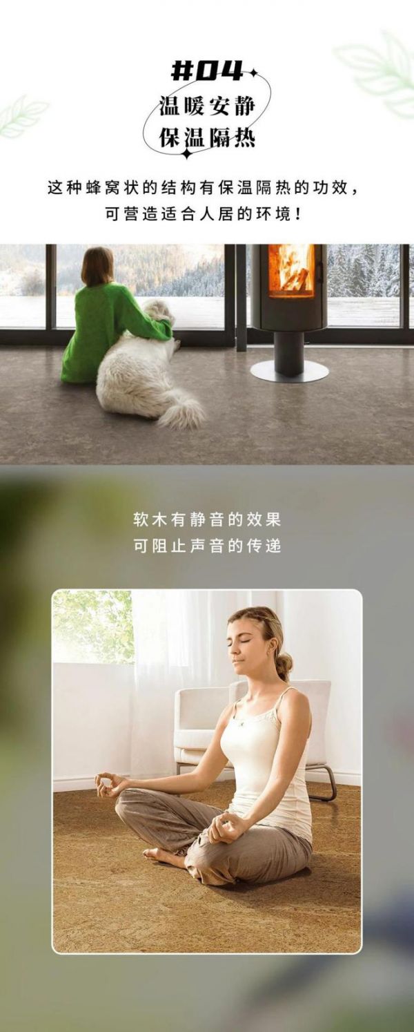 无惧挑剔眼光,装饰材料的天花板!