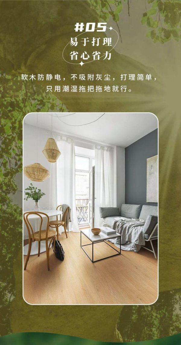 无惧挑剔眼光,装饰材料的天花板!