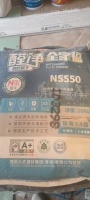 国货之光——大匠耐水腻子