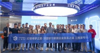定制工厂如何实现降本增收？三维家组织游学团研习企业成功秘诀