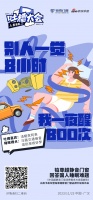 关于人类睡眠难题，11月12日铂尊门窗有答案！