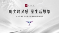 对话美克家居葛承康：探索家居全案时代的设计密匙