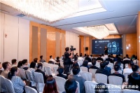 科技助力数字化新征程 酷空间商用家具行业解决方案2.0发布