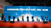 设计是创作 取费有依据 | 我省室内装饰工程设计取费标准出台