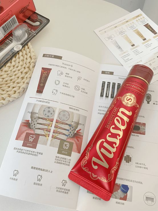 个性化的圣诞礼物,维森VUSSEN为您提供口腔关怀