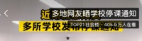 警惕换季流感来袭！美的净击者空气净化消毒机打造放心呼吸