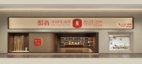 力推“一板一码一店”，醇香空间生活馆何以野心勃勃？