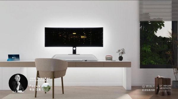 思码光与C.F. Møller签署「原创动态淡彩光配方」深度开发战略合作协议