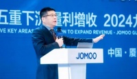重磅！实现量利双增长！2024九牧全球营销发展大会胜利召开！