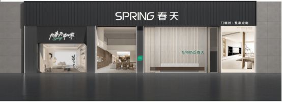 告别三大家居定制误区，让春天整家定制为您打造舒适生活