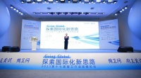 2023年第十七届厨卫行业高峰论坛，惠达卫浴斩获三大荣耀