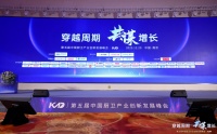 浙江美大重磅斩获行业3大年度奖项，创新应变，再添殊荣！
