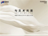 高净值人群最想拥有的清单？明天南京德基揭晓！