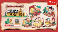京东取暖家电再发力,这次“希望你真的被暖到”