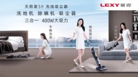 莱克洗地吸尘器，“一站式”满足全屋清洁需求