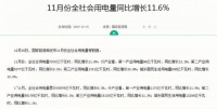 机构预测光伏电缆达185亿 线缆企业喜分蛋糕