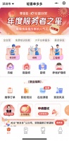 挖掘平凡岗位中的不平凡，轻喜到家为行业服务者点赞！