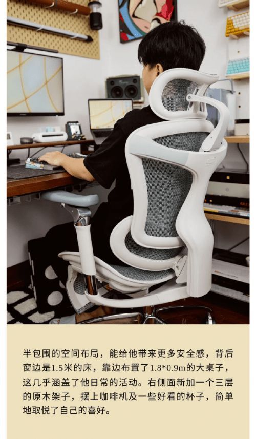 摆脱久坐腰酸背痛困扰,运动与人体工学椅双管齐下的健康办公指南
