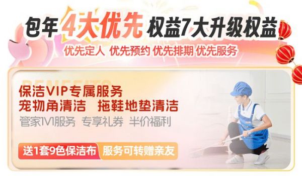 八大专场火力全开，轻喜到家四大包年套餐助力国民喜迎龙年