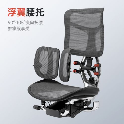 揭秘西昊的「科技自信」，国产人体工学椅行业从落后到引领