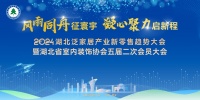 喜报！中库装饰荣登「2023湖北家居年度总评榜」