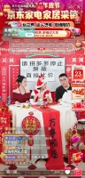 不到千元入手金橡树乳胶床垫 京东采销直播间惊喜价引热抢
