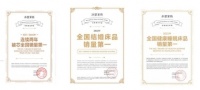 水星STARZ HOME 2023连获多项大奖，持续“筑梦”美好生活