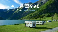 Enlanda爱蒙以舒适睡眠打造出圈攻略