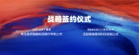 Yeelight易来与蜂巢达成战略合作，共同推进智慧生活升级