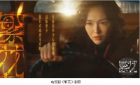 《繁花》落幕！女主唐嫣携手NUOMI诺米，要讲什么新故事？