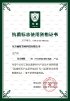 雨虹管：用户健康至上，家装管道全系抗菌，确保用水安全！