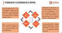 消费者对淋浴房品质和安全性需求日益增长，高端淋浴房市场潜力巨大