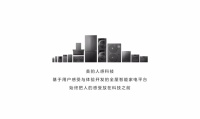 美的人感科技，创新升级产品，助力洗护体验再升级