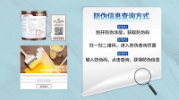 如何辨别可耐美乳胶漆真假？315消费者权益日揭秘！