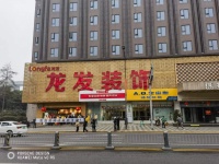 欠债不还，龙发装饰“偷梁换柱”企图逃避法律制裁