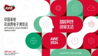 西顿照明&用智慧之光点亮AWE2024智能家居场景