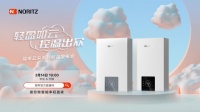 能率云朵系列新品上市，掀起轻盈生活新风尚