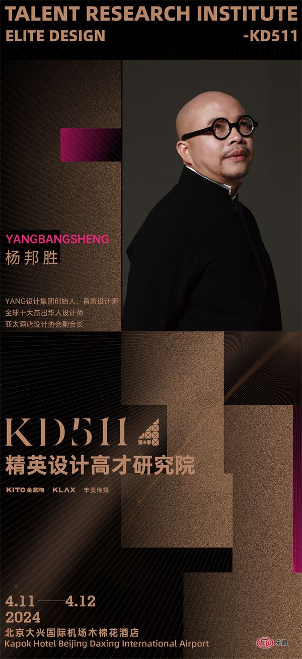 导师：杨邦胜