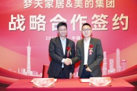 梦天家居&美的集团成功战略签约，资源互补共探新领域