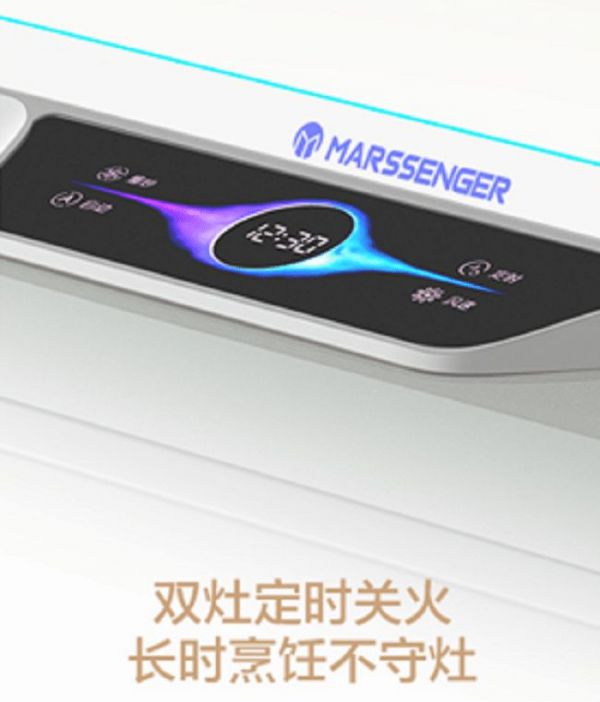 破译“善意谎言”，火星人集成灶让品质生活照亮家的每一个角落