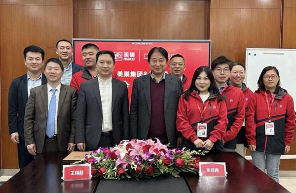 夯实数据底座、发挥数据价值