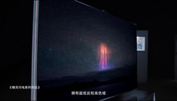 看清每一颗星，海信电视U8N Pro与星空摄影师极限“追星”