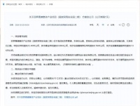 “教育+产业”大升级！这个海淀豪宅，让人看到了确定性