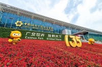 万商云集 囍至广交丨双喜电器参展第135届广交会