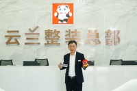 云兰整装汪兴国：以用户满意度为核心，口碑是企业的长久生存之道
