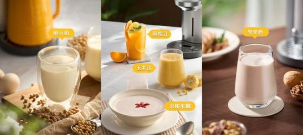 高压乳化搭配高温熬煮，东菱豆奶机带来更健康天然的营养补给