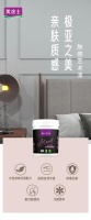 美涂士肤感艺术漆：亲肤触感，丝滑享受